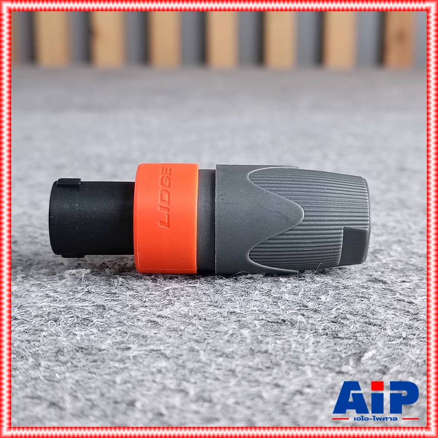 1ตัว Lidge YM-502 speakon สีส้ม 2ขั้ว 2PIN สเปคคอน YM 502 สเปคคอนตัวผู้ สเปคคอนตู้ลำโพง YM502 เอไอ-ไพศาล