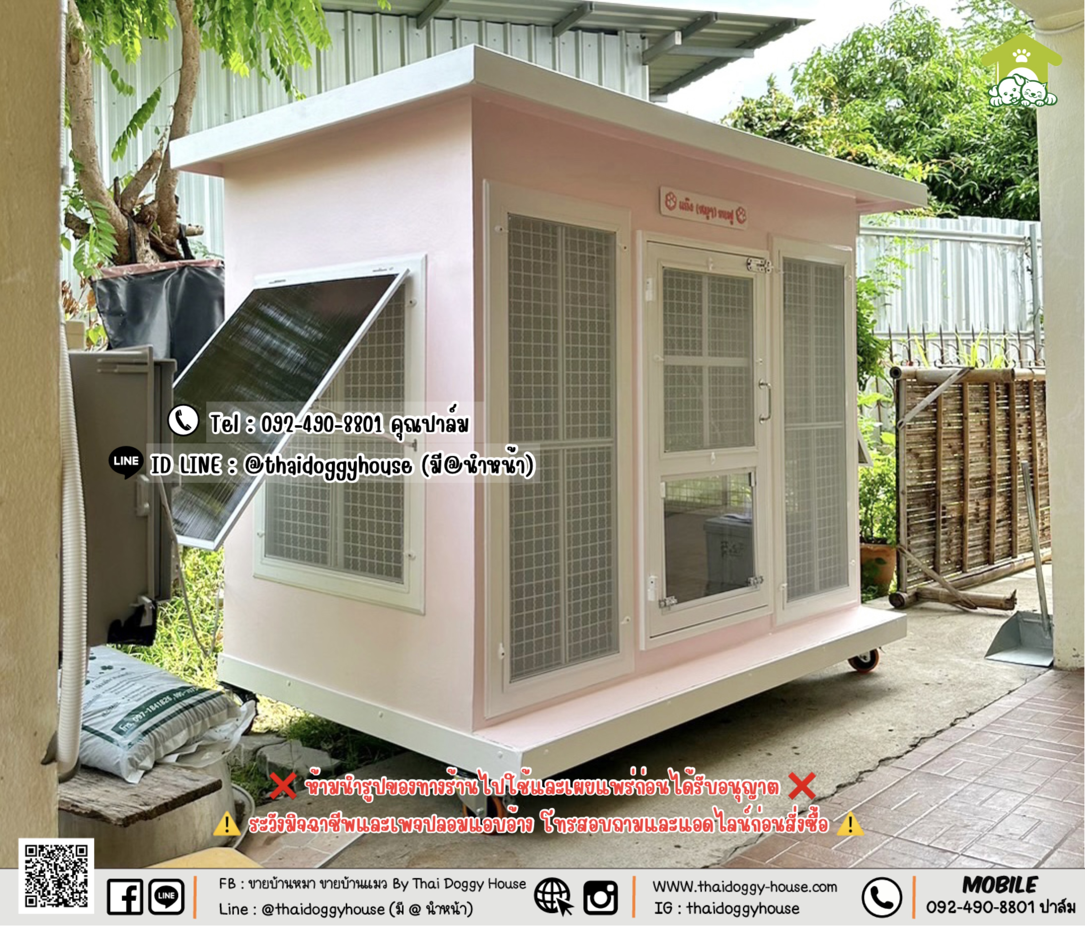 บ้านหมา บ้านแมว 𝐓𝐇𝐀𝐈 𝐃𝐎𝐆𝐆𝐘 𝐇𝐎𝐔𝐒𝐄