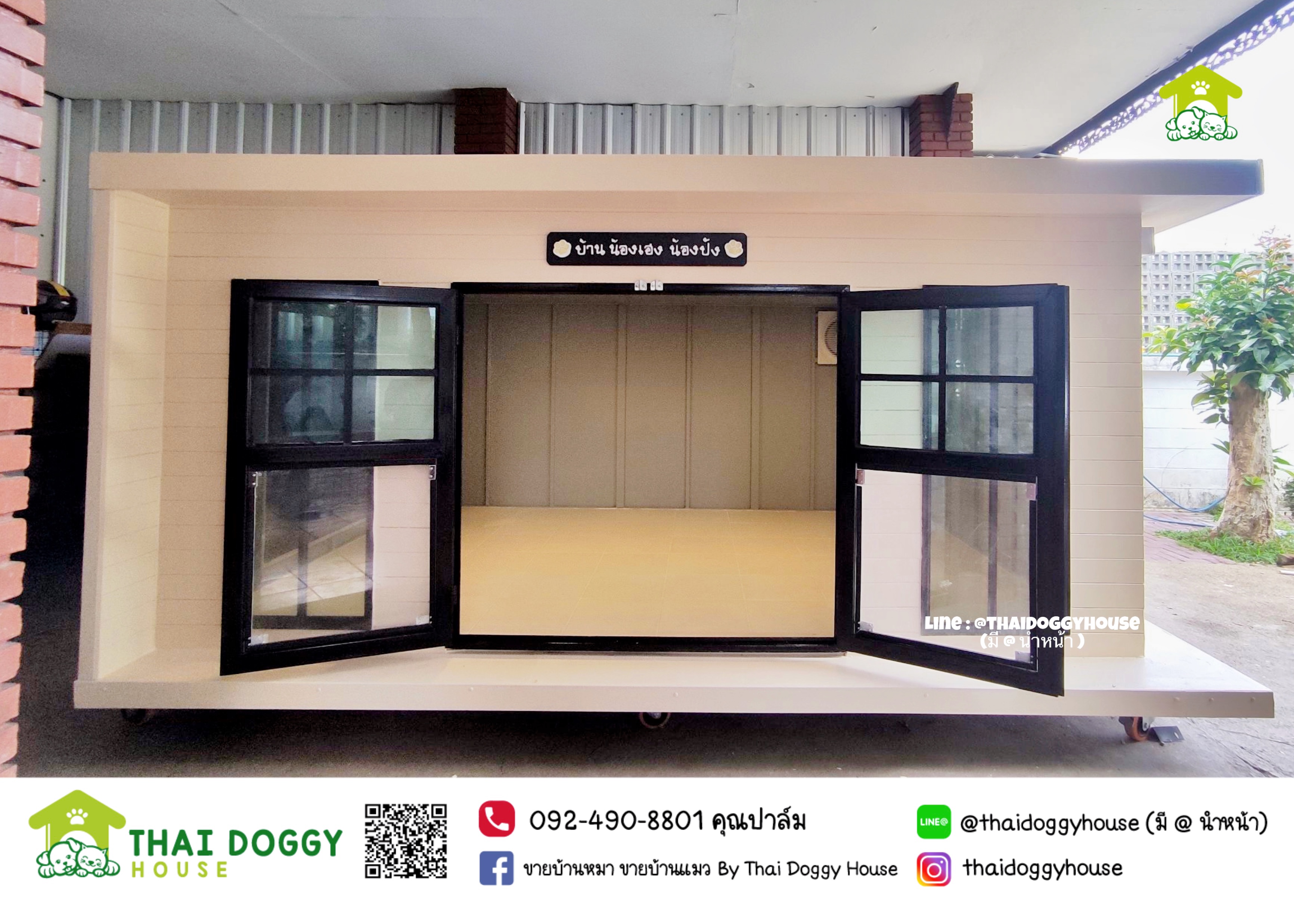 บ้านหมา บ้านแมว " 𝐁𝐎𝐗 𝐒𝐓𝐘𝐋𝐄 𝐁𝐘 𝐓𝐇𝐀𝐈 𝐃𝐎𝐆𝐆𝐘 𝐇𝐎𝐔𝐒𝐄 " &#x