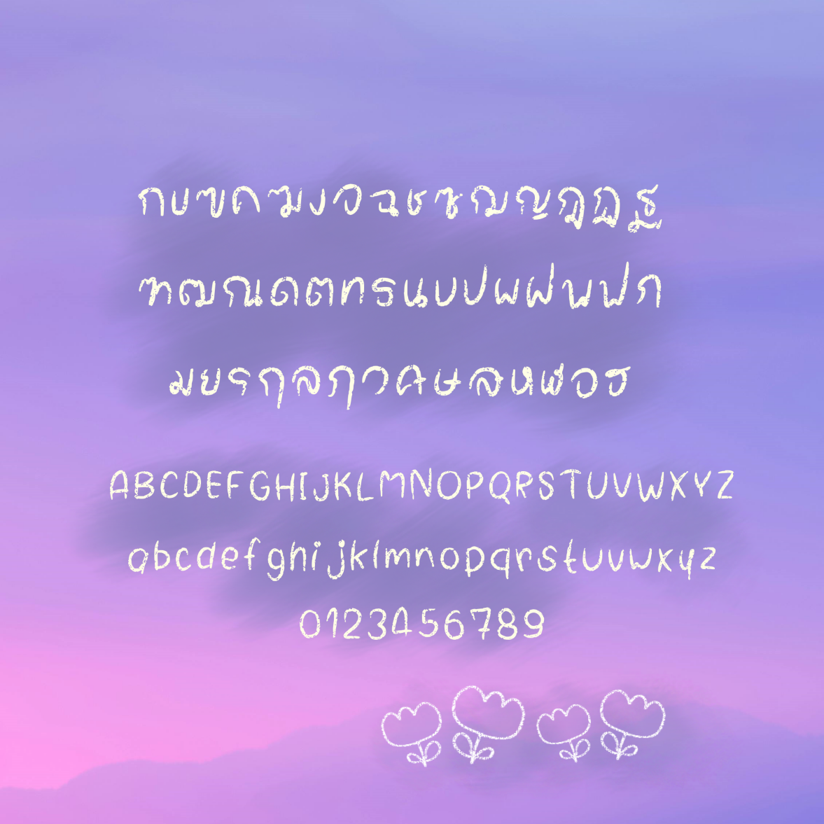 ฟอนต์นูร่าเพนสิริ