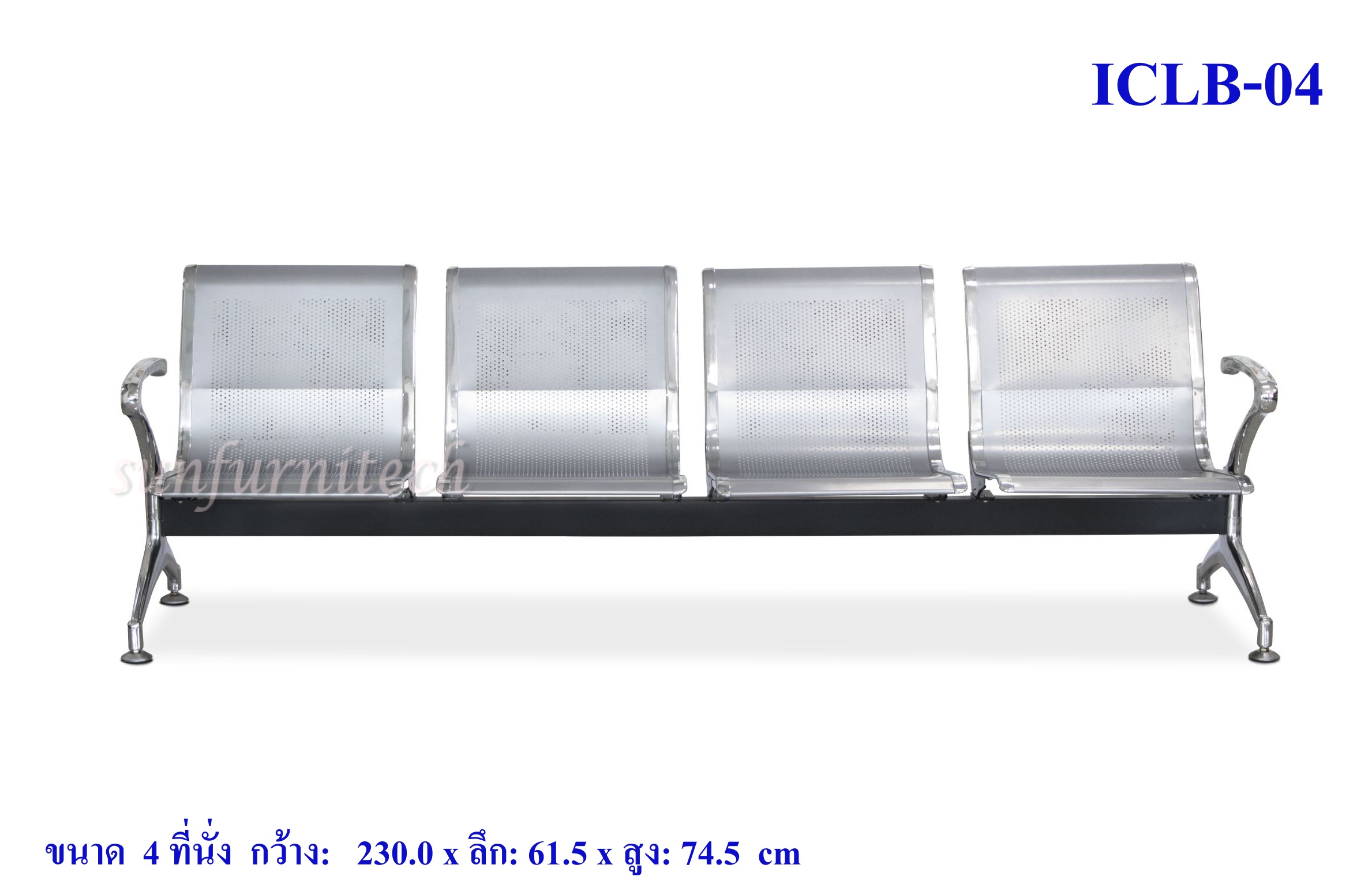 เก้าอี้แถว 4 ที่นั่ง โครงเหล็กแผ่นปั้มขึ้นรูป, เก้าอี้นั่งคอย, เก้าอี้พักคอย, เก้าอี้นั่งรอ TERMINAL รุ่น ICLBTM-04