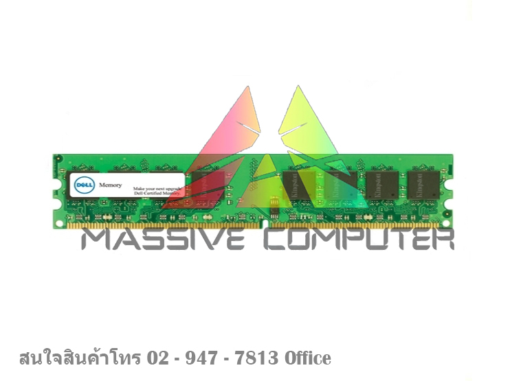 Massive Computer (ขาย จำหน่าย) Ram Server Dell Part # SnS370-ACMJ
