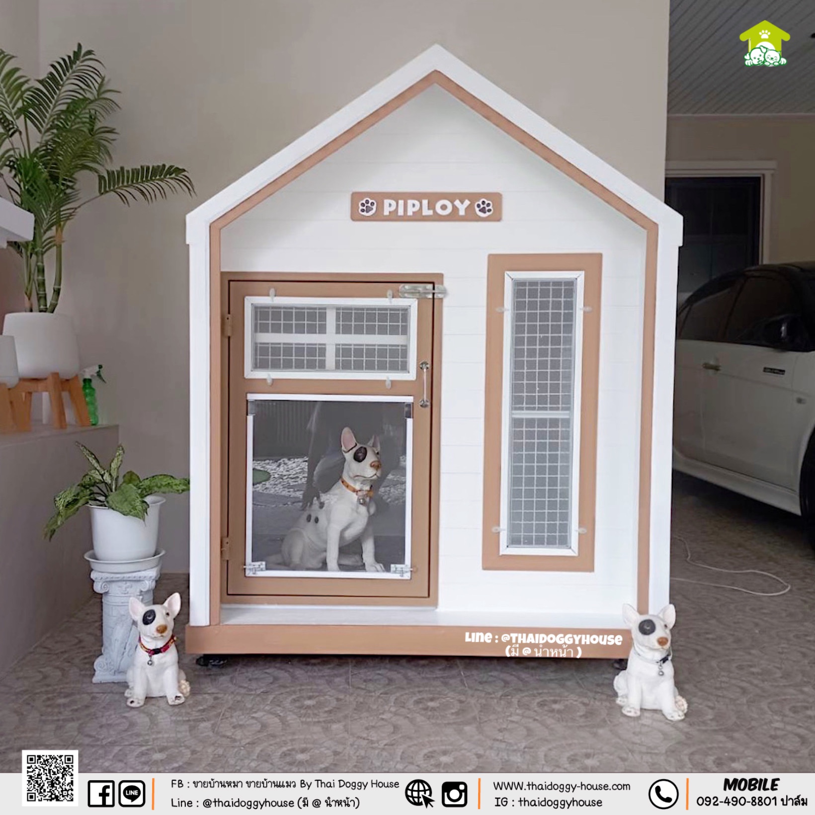 " 𝗠𝗜𝗡𝗜𝗠𝗔𝗟 𝗦𝗧𝗬𝗟𝗘 " บ้านหมา บ้านแมว ที่เน้นความเรียบง่าย สบายตา พร้อมกับโทนสีที่ลงตัว ไว้มุมไหนของบ้านก็สวยงาม