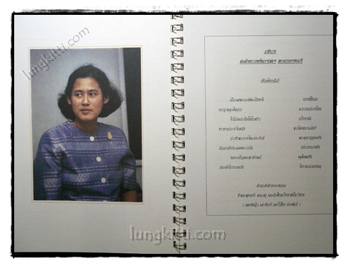 งานช่างเขียน วิทยาลัยในวังชาย 021345