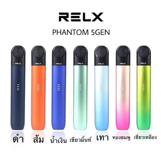 RELX Phantom Pod Device เครื่องเปล่าพร้อมสายชาร์จ 380mAh (ใช้หัวProเดียวกับ Infinity)