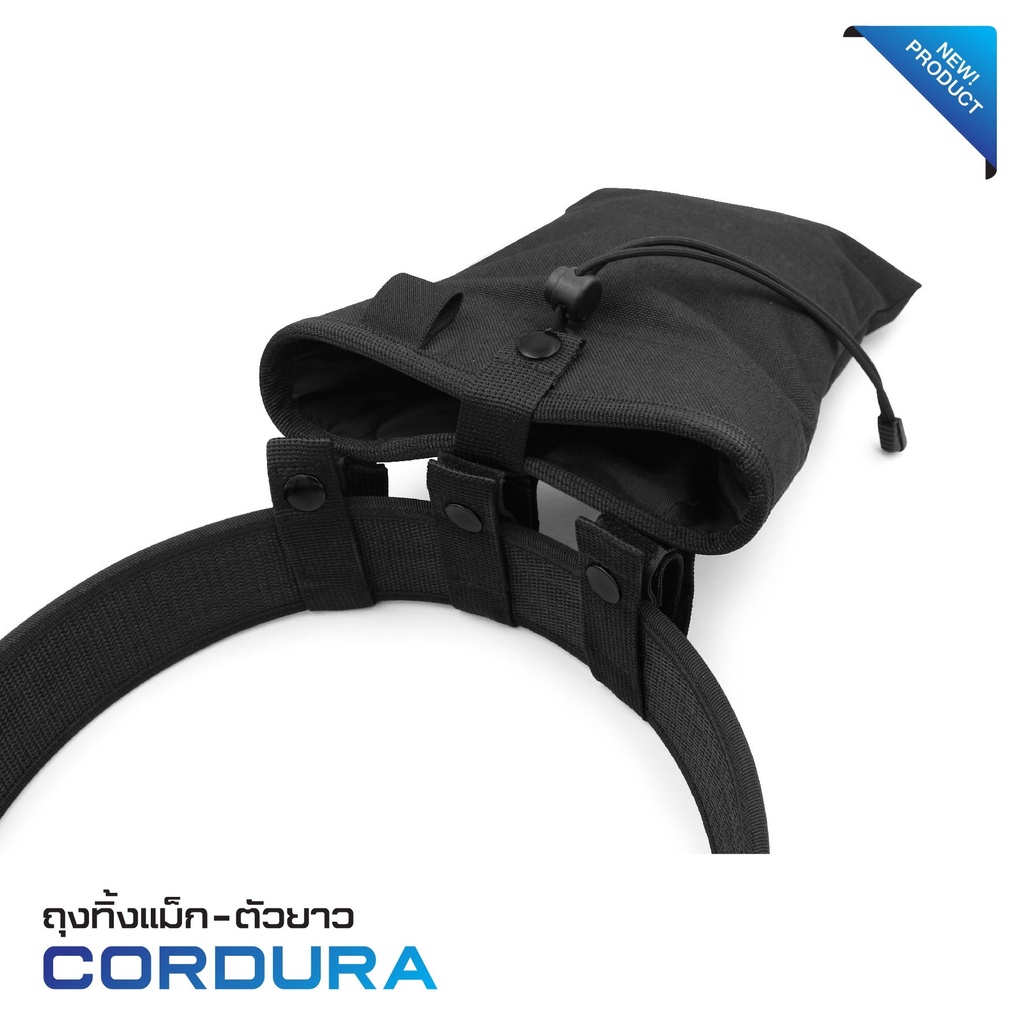 ถุงทิ้งแม็ก-ตัวยาว Cordura﹝Tactical Vest﹞*สินค้าไม่รวมเข็มขัด*
