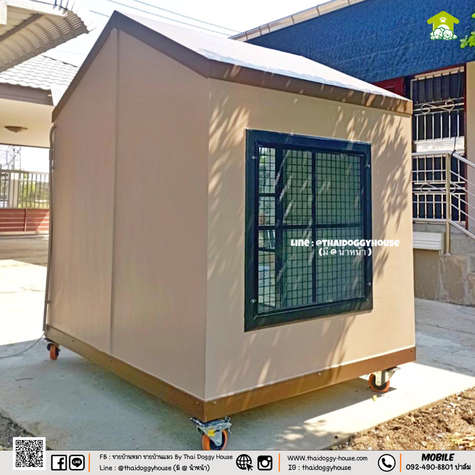 ✨ 𝗠𝗜𝗡𝗜𝗠𝗔𝗟 𝗦𝗧𝗬𝗟𝗘 บ้านหมา บ้านแมว " 𝐓𝐇𝐀𝐈 𝐃𝐎𝐆𝐆𝐘 𝐇OUSE