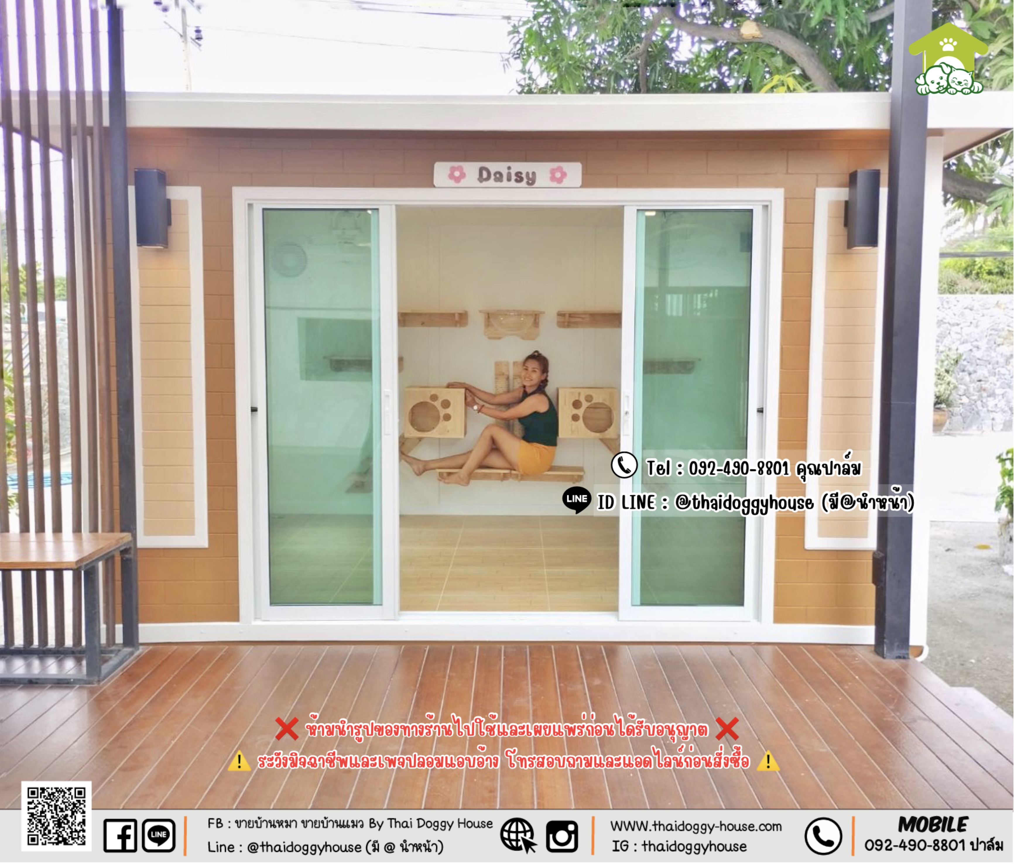 บ้านหมา บ้านแมว 𝐓𝐡𝐚𝐢 𝐝𝐨𝐠𝐠𝐲 𝐡𝐨𝐮𝐬𝐞