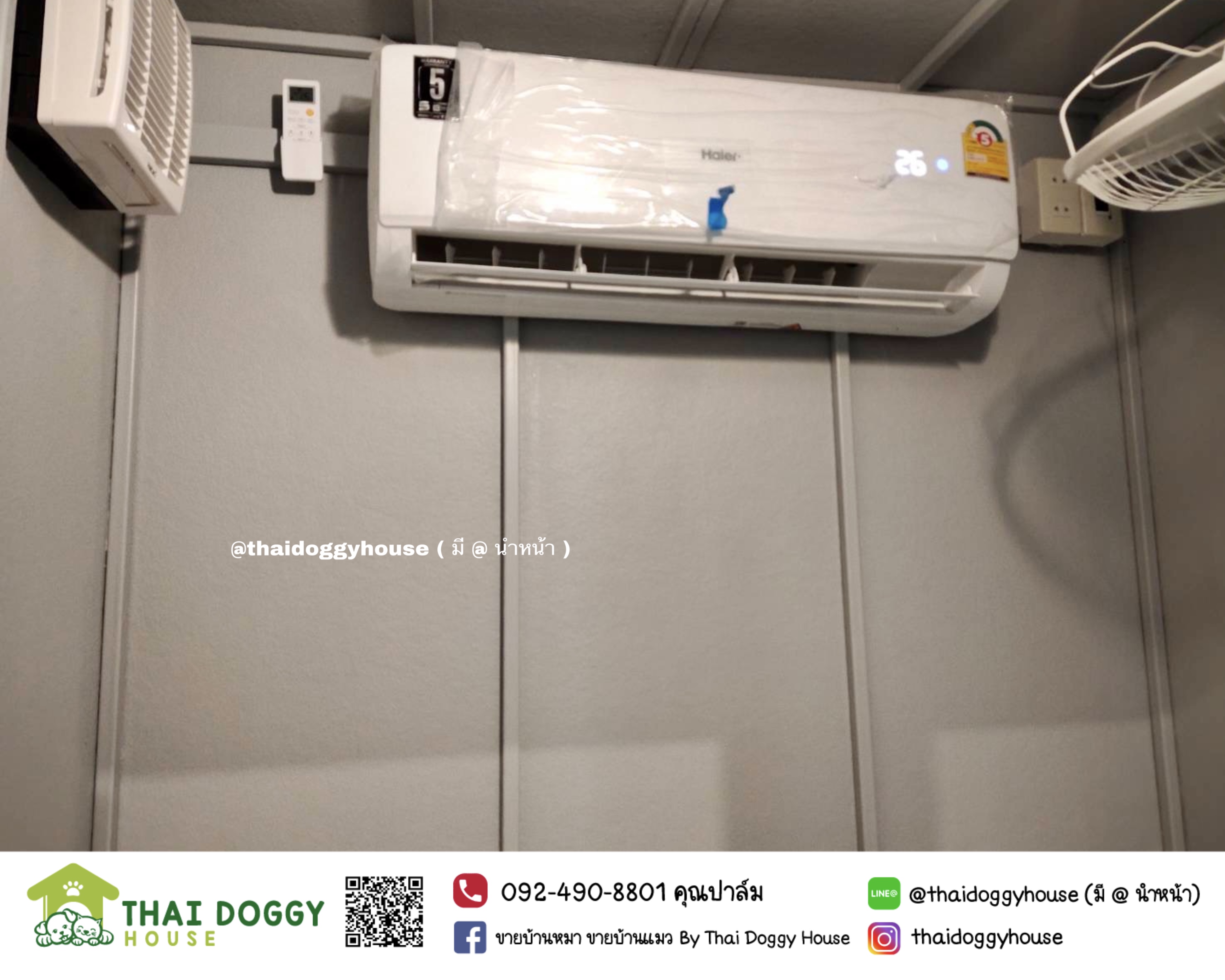 บ้านหมา บ้านแมว แบบติดแอร์ งบเบาๆ