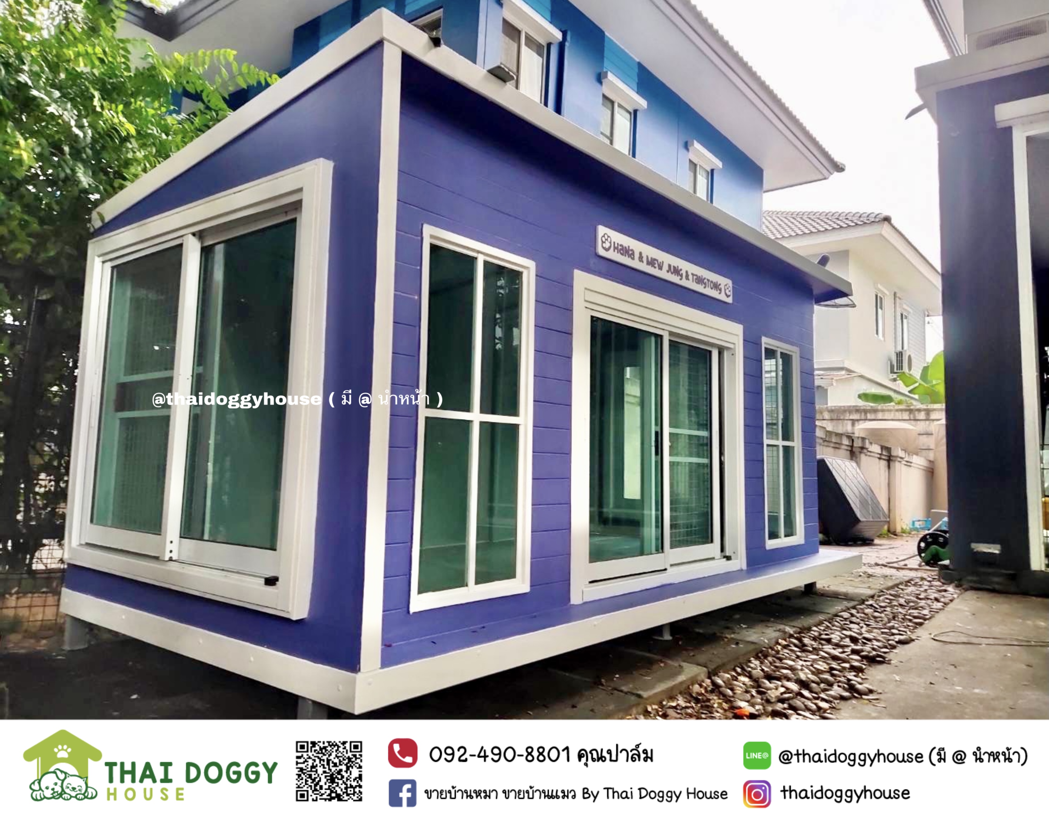 บ้านหมา บ้านแมว ติดแอร์ ราคาถูก