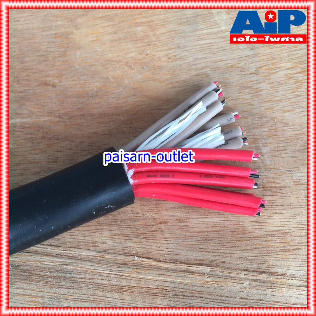 ราคาเมตรละ สายมัลติคอร์ 12คอร์ LIDGE YM-851-12(เมตร) (ขนาดตามสั่ง ราคา/เมตร) สายคอร์ สายสัญญาณเสียง 12Core สายมัลติคอร์ 12 คอร์