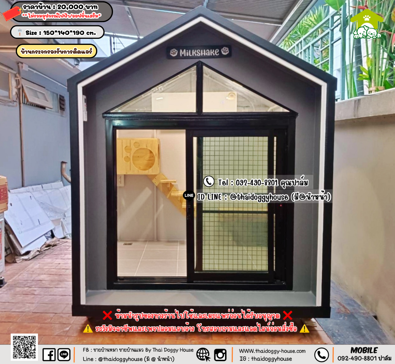 บ้านหมา บ้านแมว 𝐓𝐡𝐚𝐢 𝐝𝐨𝐠𝐠𝐲 𝐡𝐨𝐮𝐬𝗲