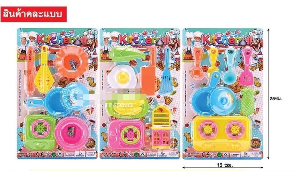 CA069303 ของเล่นเด็กชุดครัวเด็ก ครัวของเล่นจิ๋ว ปลีกแพ็คละ