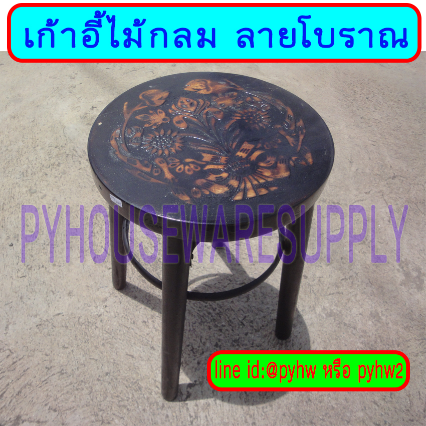เก้าอี้ไม้กลม ลายโบราณ,เก้าอี้ไม้ร้านก๋วยเตี๋ยว,เก้าอี้ไม้Classic