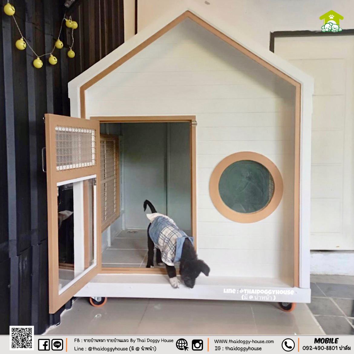 " 𝗠𝗜𝗡𝗜𝗠𝗔𝗟 𝗦𝗧𝗬𝗟𝗘 " บ้านหมา บ้านแมว ที่เน้นความเรียบง่าย สบายตา พร้อมกับโทนสีที่ลงตัว ไว้มุมไหนของบ้านก็สวยงาม