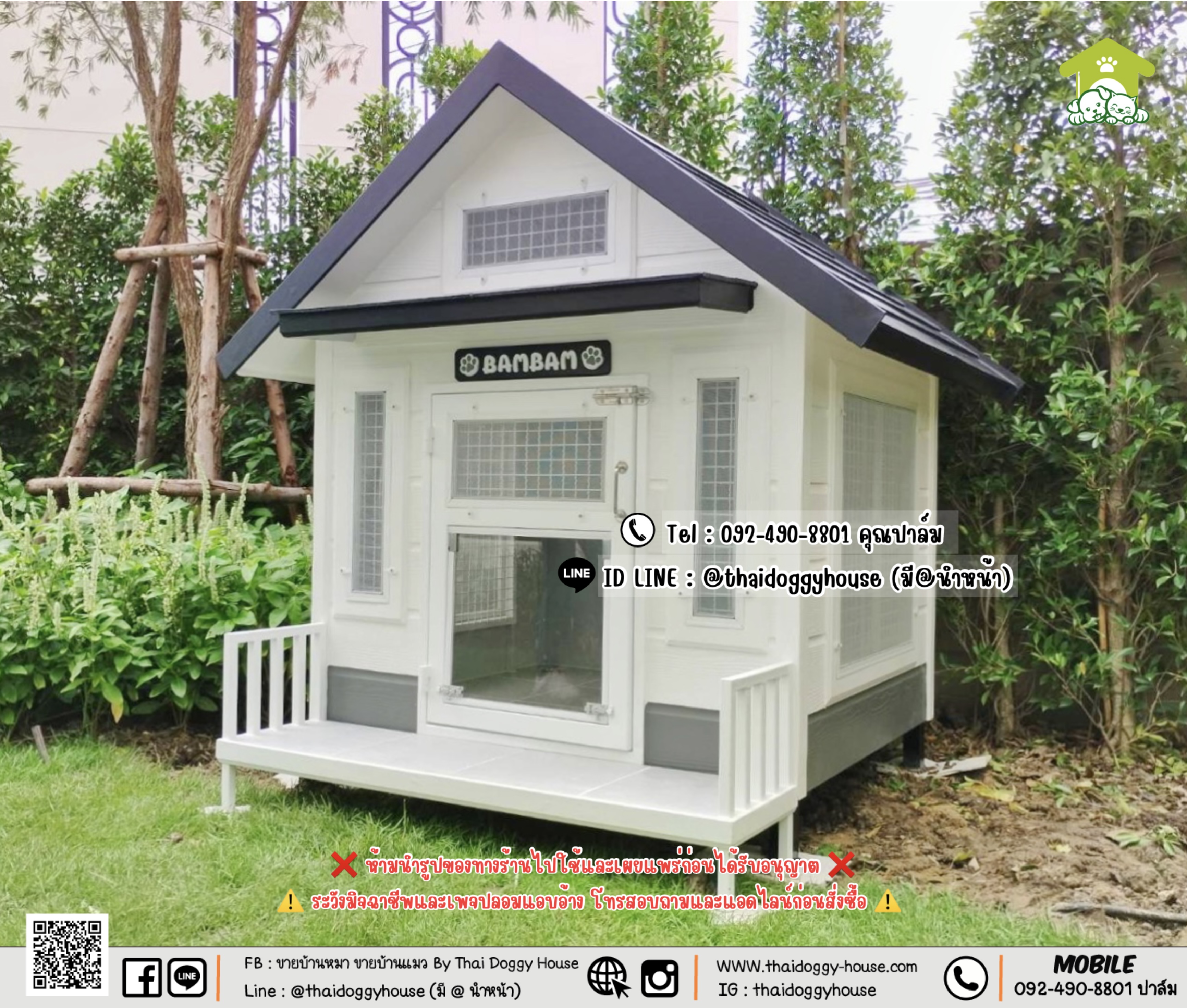 บ้านหมา บ้านแมว 𝐓𝐇𝐀𝐈 𝐃𝐎𝐆𝐆𝐘 𝐇𝐎𝐔𝐒𝐄