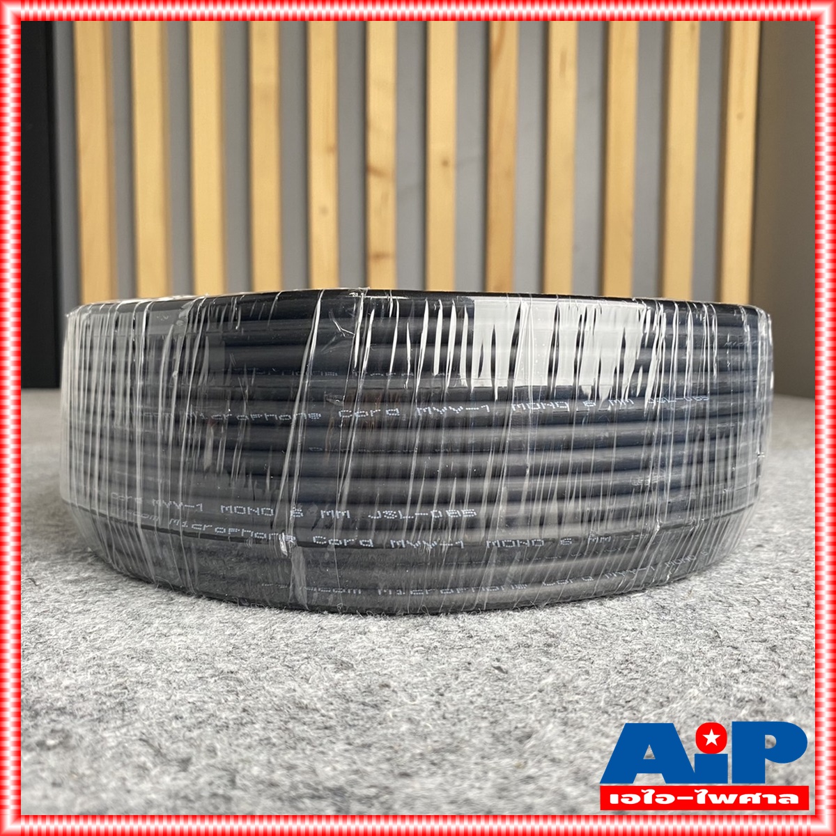 ขด50เมตร สีดำ DYNACOM JSL-085 สายไมค์โมโน 6MM JSL 085 JSL085 สาย ไมค์ ไดน่าคอม เอไอ-ไพศาล