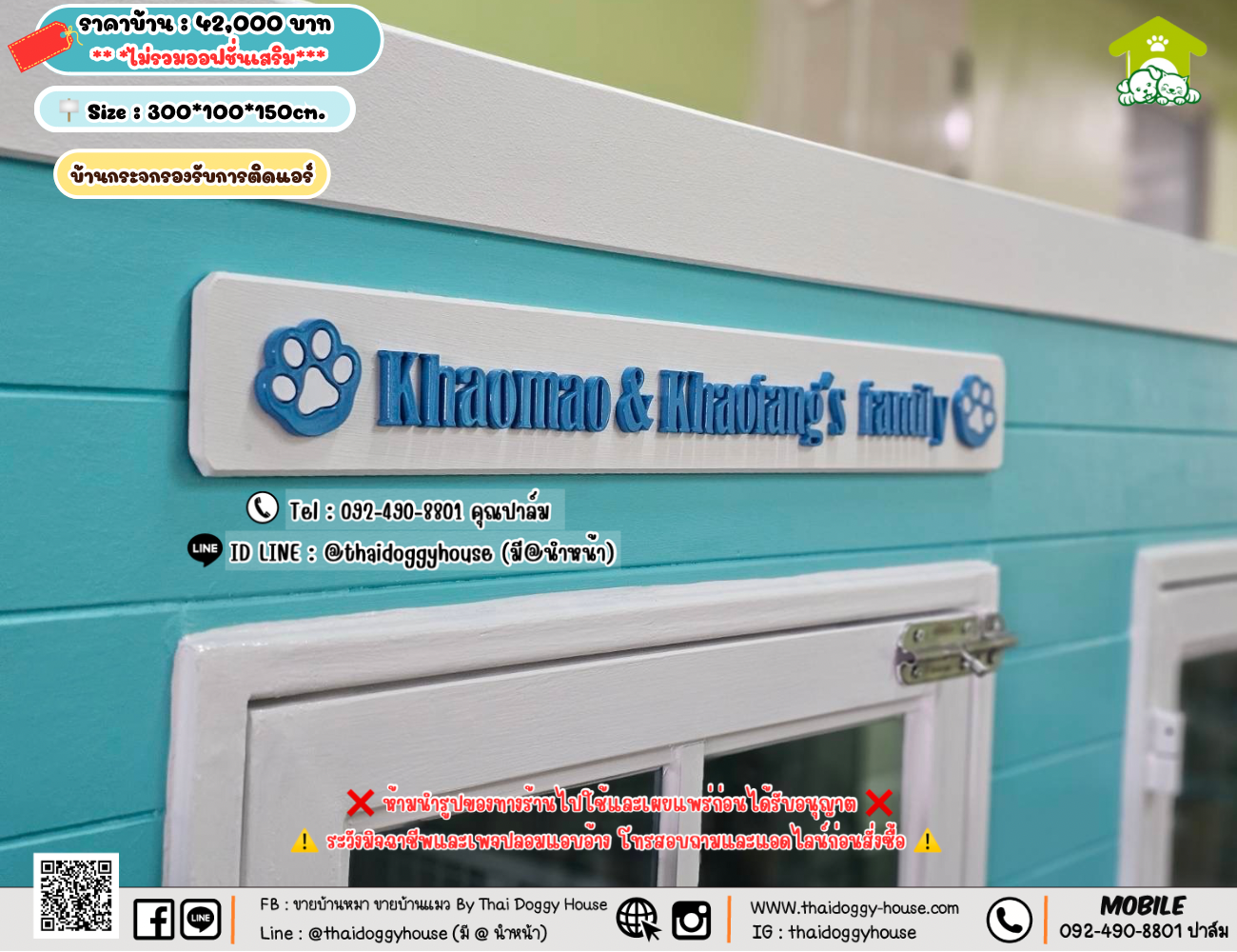 บ้านหมา บ้านแมว 𝐓𝐡𝐚𝐢 𝐝𝐨𝐠𝐠𝐲 𝐡𝐨𝐮𝐬𝗲