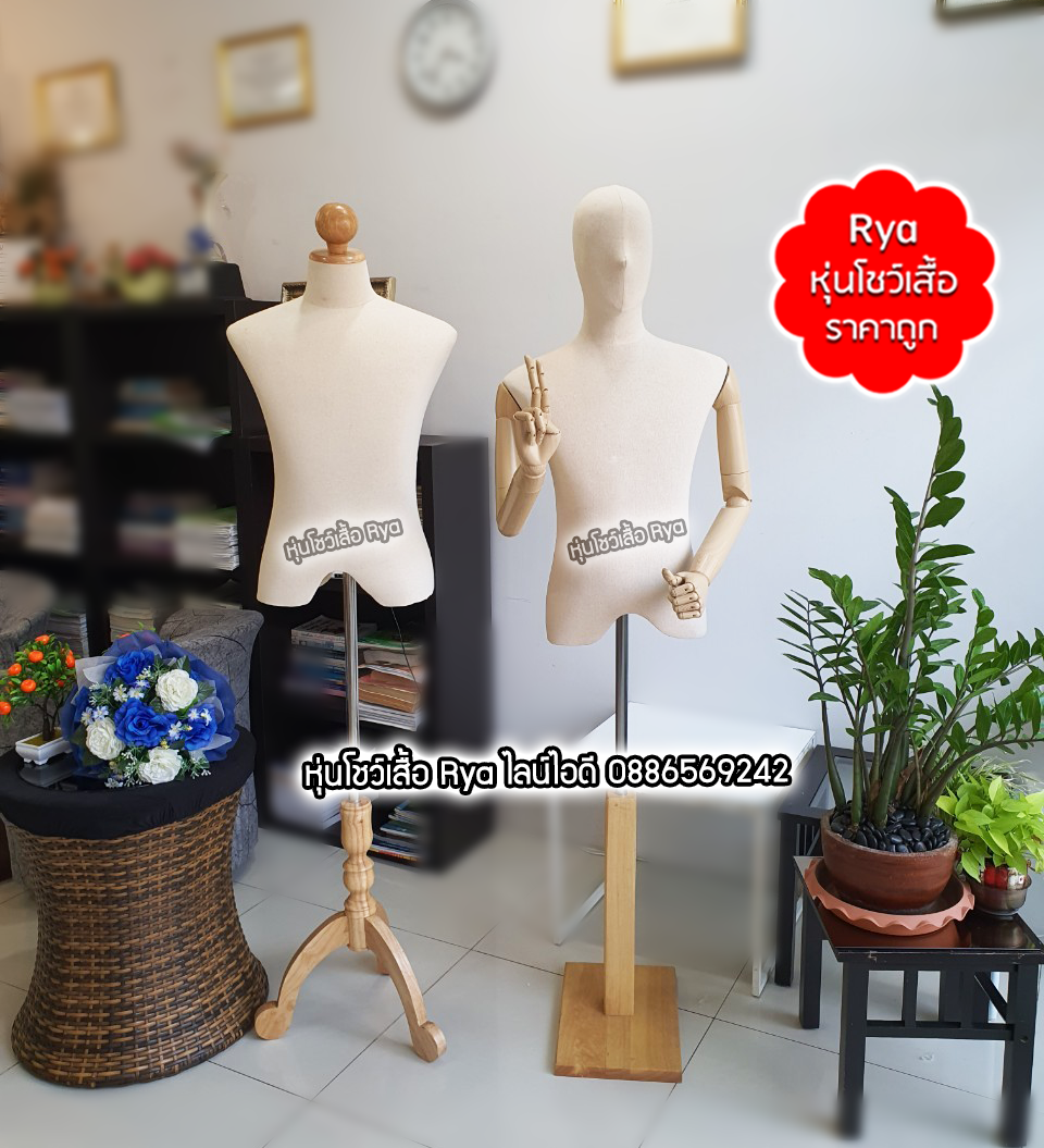 หุ่นผ้าขาไม้ หุ่นผู้ชายอก 38-39 สินค้าใหม่มือ 1
