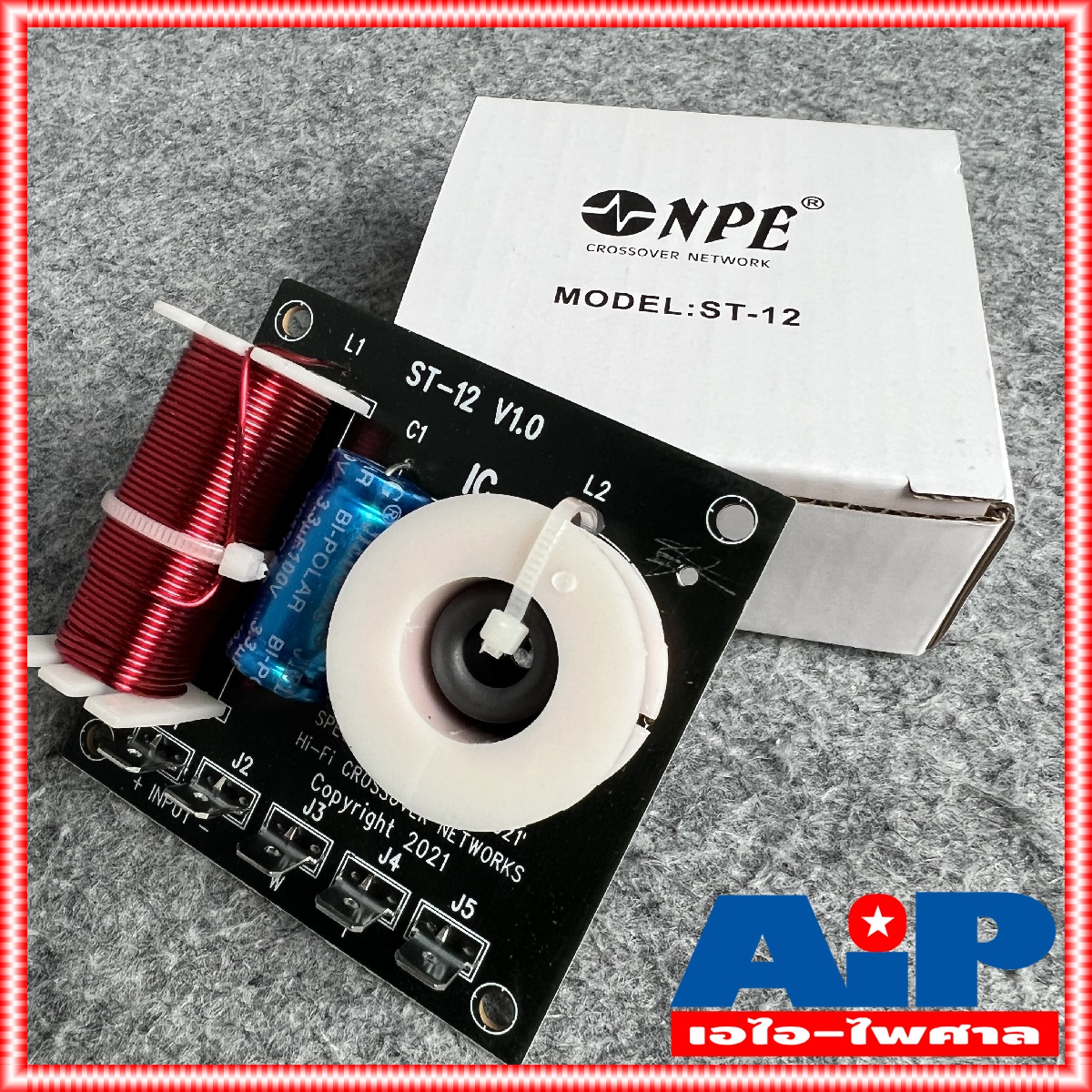 1ชิ้น NPE ST12 2Way NETWORK CROSSOVER เน็ตเวิร์คลำโพง เน็ทเวิร์ค 2ทาง ST 12 ST-12 NET WORK 2ทาง เอ็นพีอี เอไอ-ไพศาล