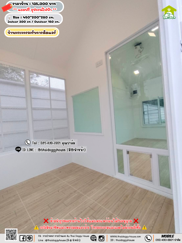 บ้านหมา บ้านแมว 𝐓𝐡𝐚𝐢 𝐝𝐨𝐠𝐠𝐲 𝐡𝐨𝐮𝐬𝗲