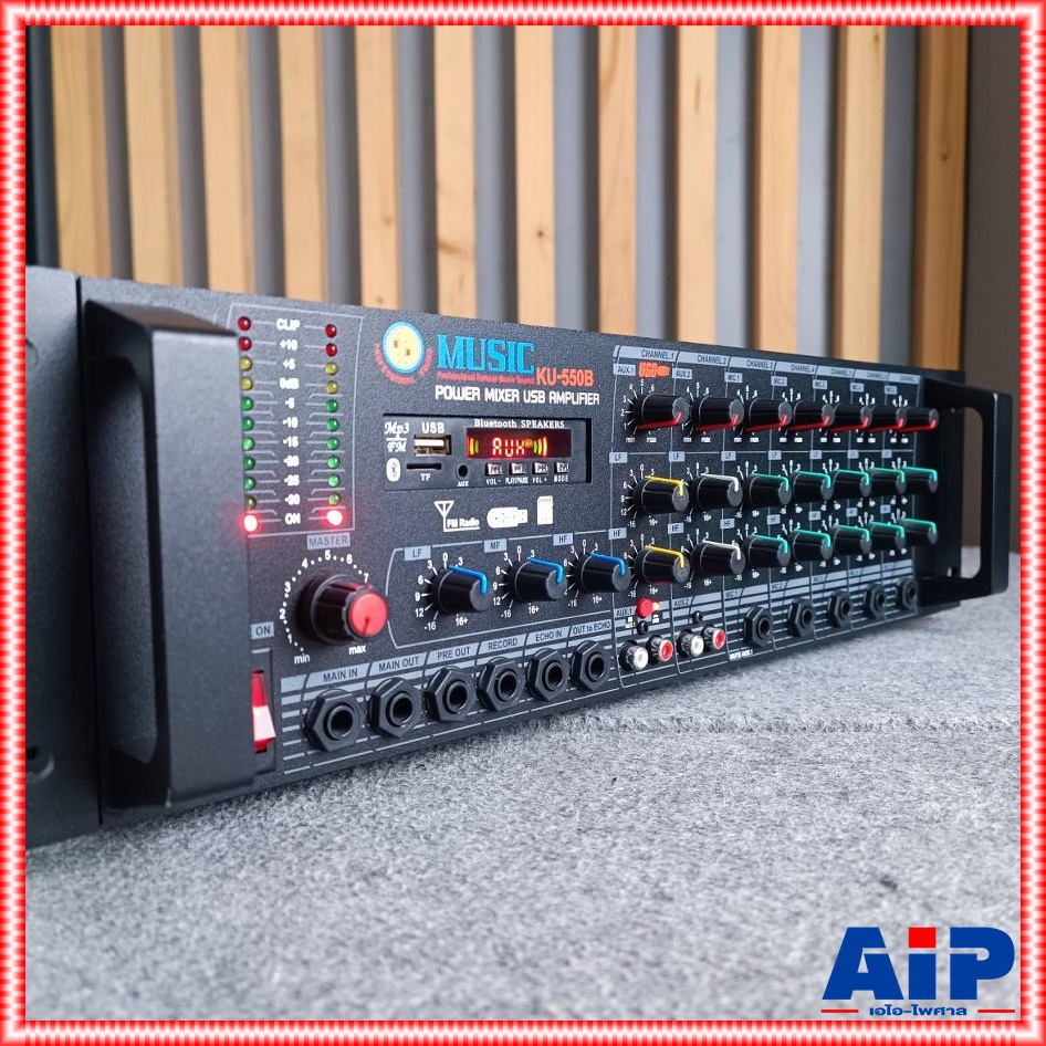 MUSIC KU-550B แอมป์ LINE USB เหมาะสำหรับ เสียงตามสาย หอกระจายข่าว งานกระจายเสียง KU550B KU 550B เอไอ-ไพศาล