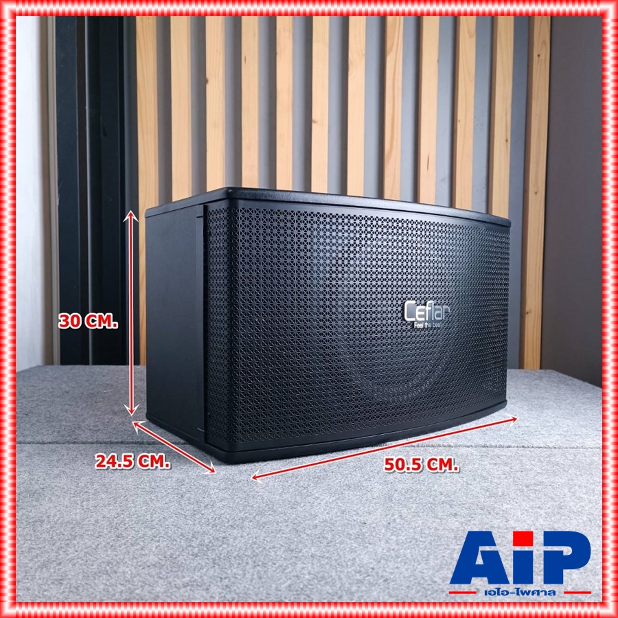 Ceflar M-108 ตู้คาราโอเกะ10นิ้ว (ราคาต่อ1คู่ 2ใบ) เคฟล่า ตู้ลำโพงคาราโอเกะ passive ตู้ลำโพงในบ้าน M 108 M108 เอไอ-ไพศาล