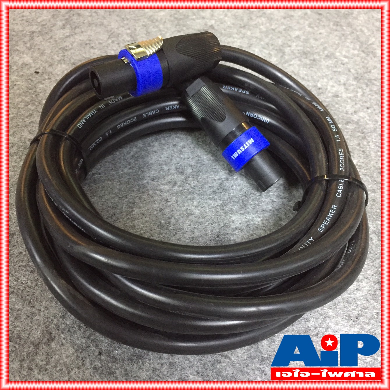5เมตร สายลำโพง 2x1.5 พร้อมSPEAKON UNICORN ขนาด 2x1.5mm สาย ลำโพง กลมดำ พร้อม สเปคอน กลางแจ้ง พร้อมใช้งาน เอไอ-ไพศาล