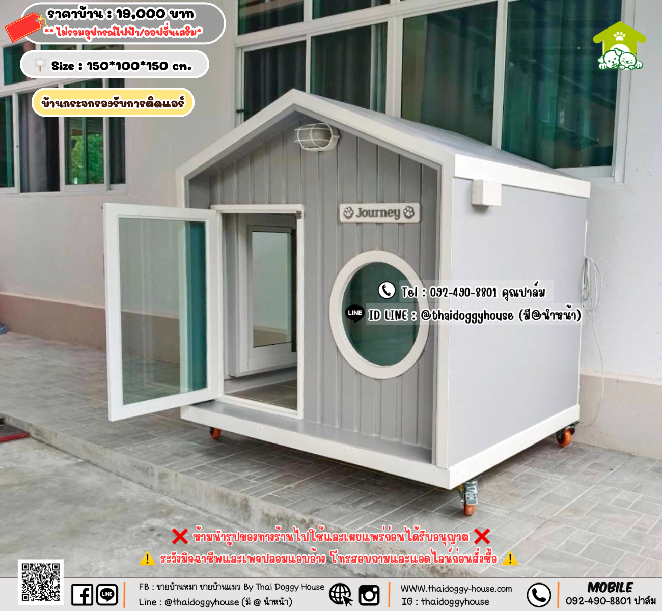 บ้านหมา บ้านแมว 𝐓𝐡𝐚𝐢 𝐝𝐨𝐠𝐠𝐲 𝐡𝐨𝐮𝐬𝗲