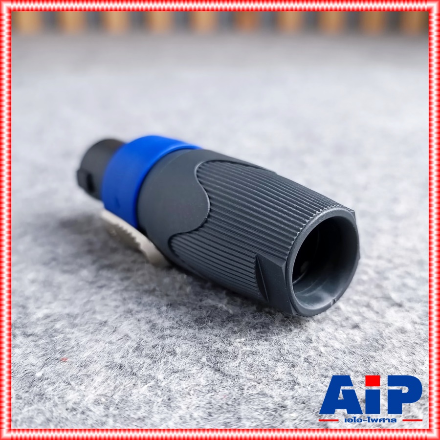 *ของแท้* NEUTRIK NL4FX speakon สเปคคอน ตัวผู้ แจ็คสเปคคอน NL 4 FX สเปคคอนตัวผู้ สเปคคอนตู้ลำโพง เอไอ-ไพศาล