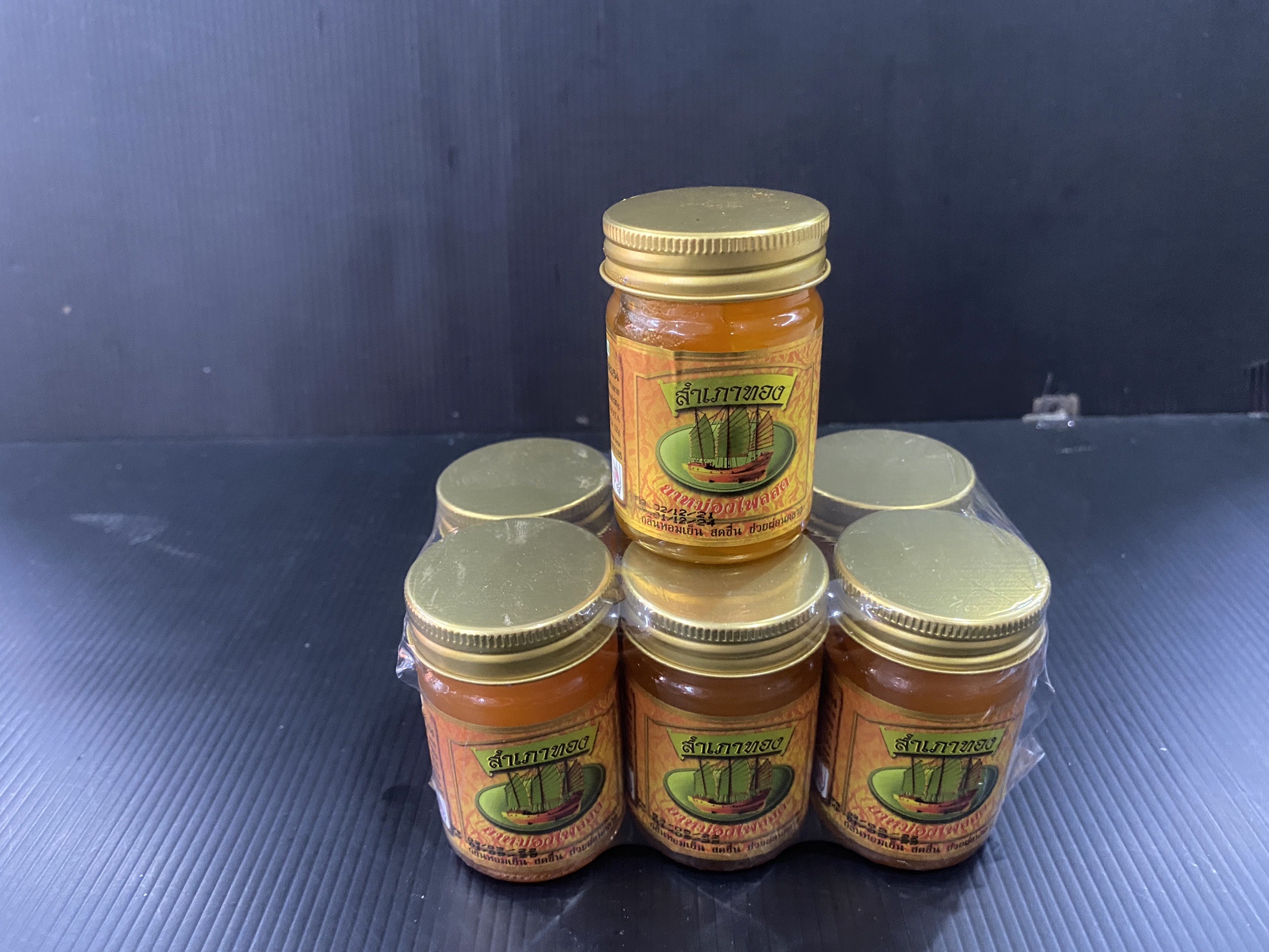 ยาหม่อง สำเภาทอง 50g.(ไพลสด)/6 (ราคายกแพ็ค)
