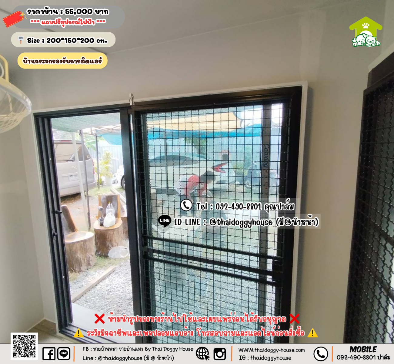 บ้านหมา บ้านแมว 𝐓𝐡𝐚𝐢 𝐝𝐨𝐠𝐠𝐲 𝐡𝐨𝐮𝐬𝗲