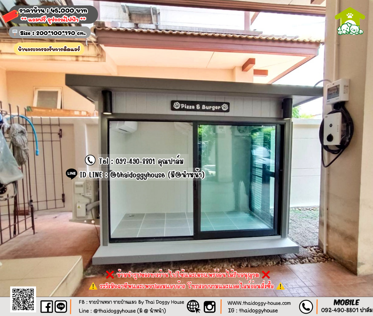 บ้านหมา บ้านแมว 𝐓𝐡𝐚𝐢 𝐝𝐨𝐠𝐠𝐲 𝐡𝐨𝐮𝐬𝗲