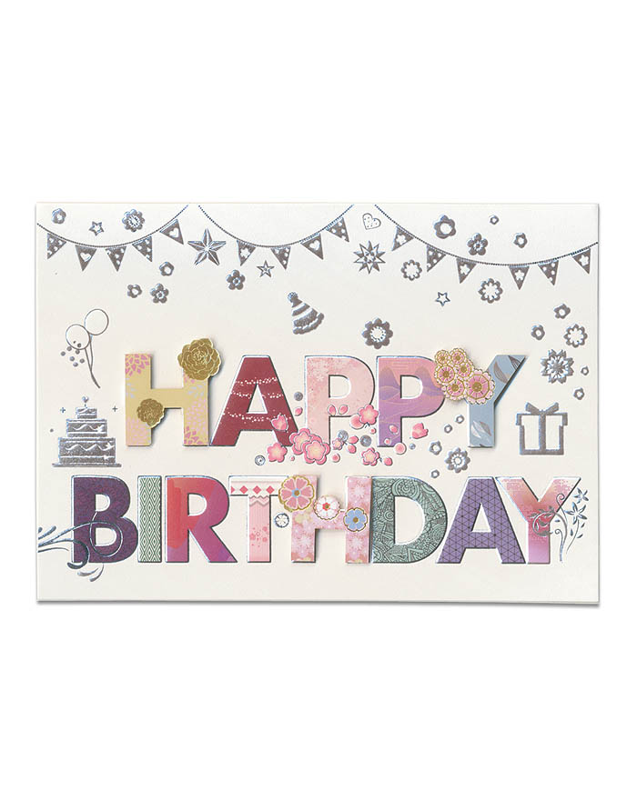การ์ดวันเกิด HAPPY BIRTHDAY