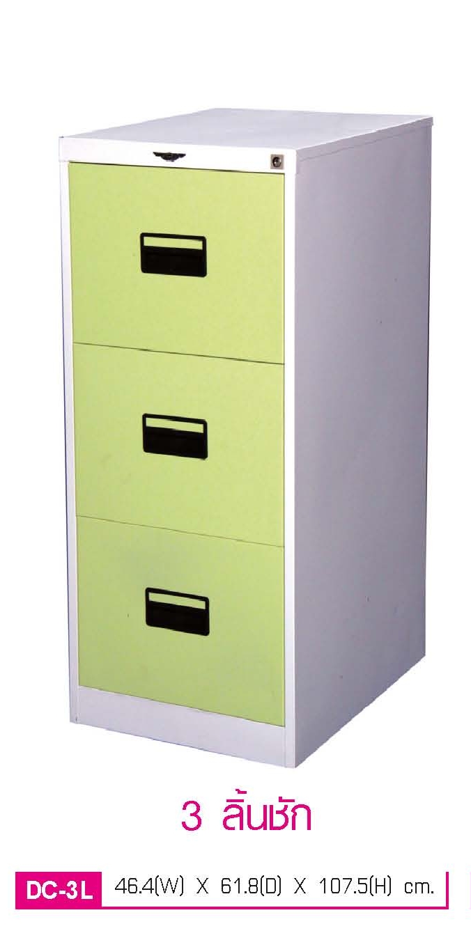 ตู้เก็บเอกสาร 3 ลิ้นชัก, ตู้ 3 ลิ้นชักเก็บเอกสาร, ตู้เหล็กเก็บเอกสาร 3 ลิ้นชัก Elegant รุ่น FD-03