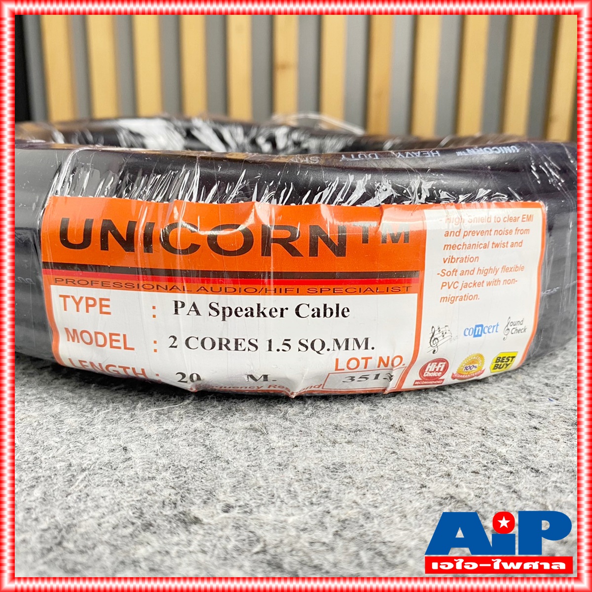 20เมตร เสริมเหล็ก สายลำโพง2x1.5 SPEAKON MITSUMI เน้ำเงิน สายลำโพง สายลำโพงสำเร็จรูป สายลำโพงSPEAKONหัวท้าย สายลำโพงสเปคคอน เอไอ-ไพศาล