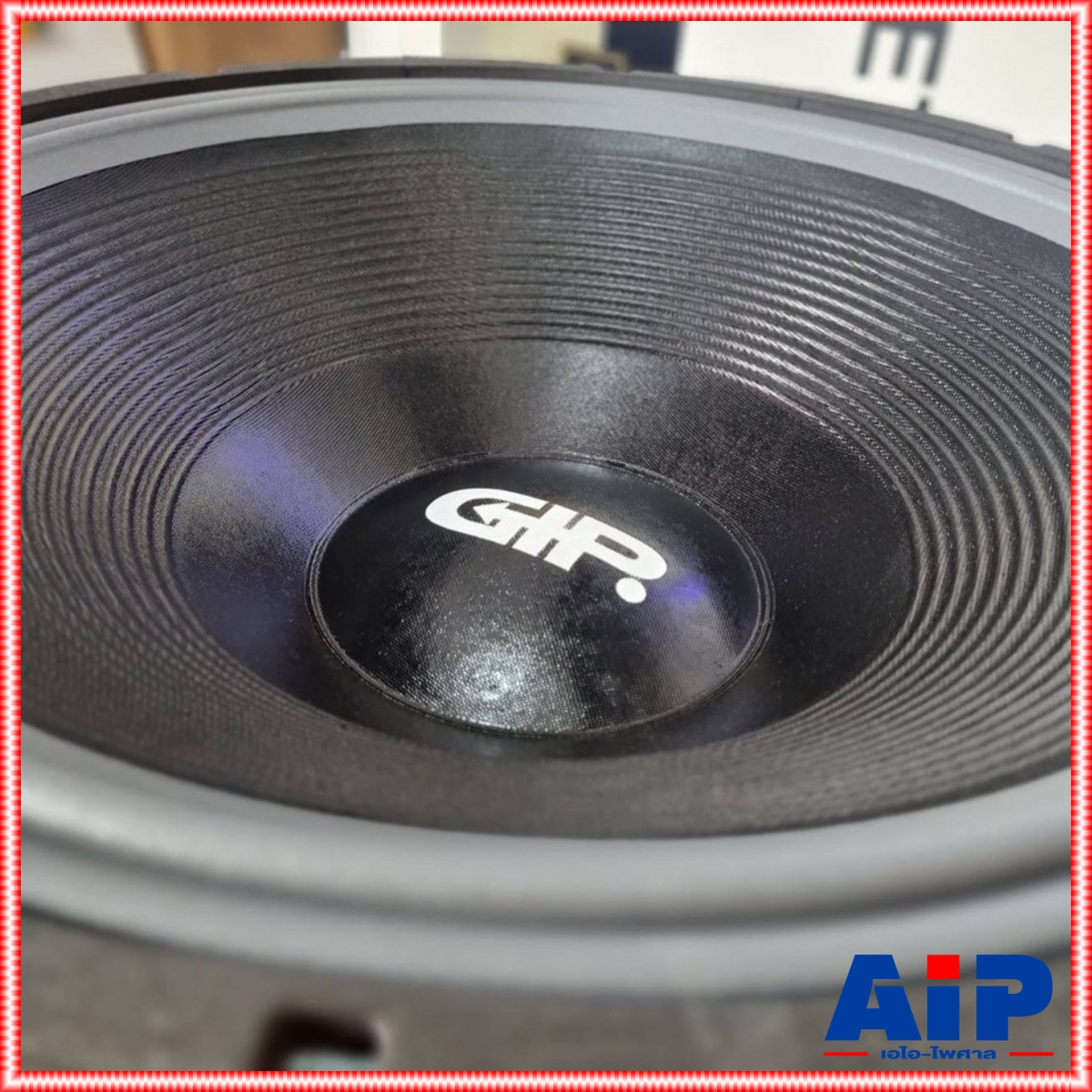 GIP GPA-2125 ลำโพง21" Gip2125 GIP21" ดอกลำโพง 21นิ้ว ดอก21นิ้ว GIP รุ่น 2125 1500วัตต์ ลำโพงวูฟเฟอร์ 21 นิ้ว ดอกลำโพงขนาด 21 นิ้ว เอไอ-ไพศาล