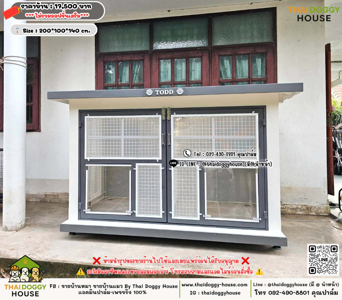 บ้านหมา บ้านแมว 𝐓𝐡𝐚𝐢 𝐝𝐨𝐠𝐠𝐲 𝐡𝐨𝐮𝐬𝗲