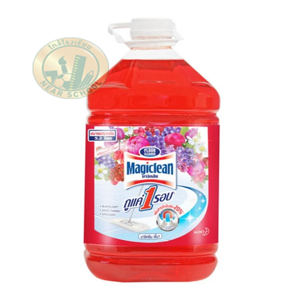 น้ำยาถูพื้น MAGICLEAN 5200 มล. กลื่นเบอร์รี่ อโรมา