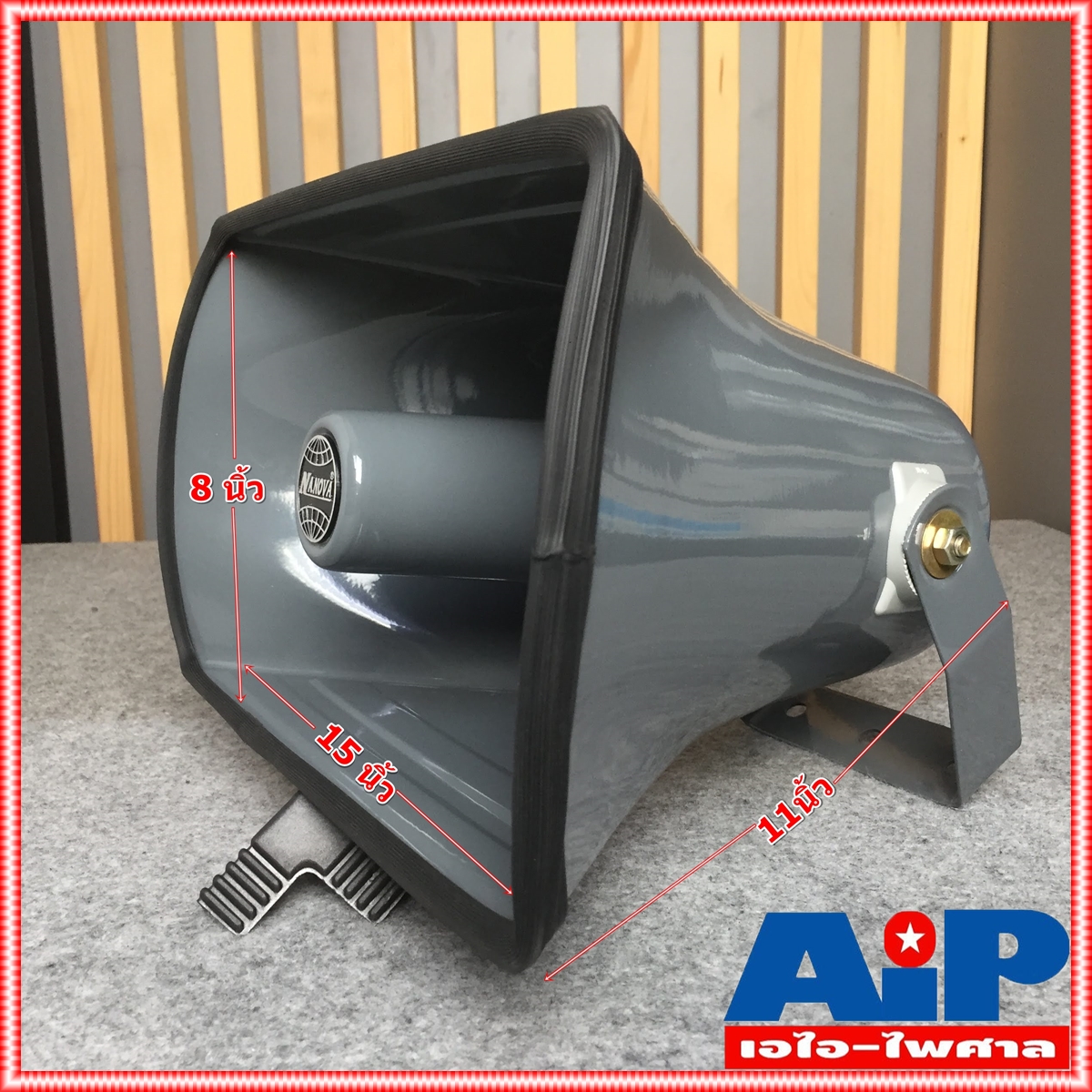 ปากฮอร์นอลู 8นิ้วx15นิ้ว SV-158 ปากลำโพงฮอร์นอะลูมิเนียม ใช้งานร่วมกับ ยูนิตลำโพงฮอร์น ขนาดมาตรฐาน SV158 SV 158 เอไอ-ไพศาล