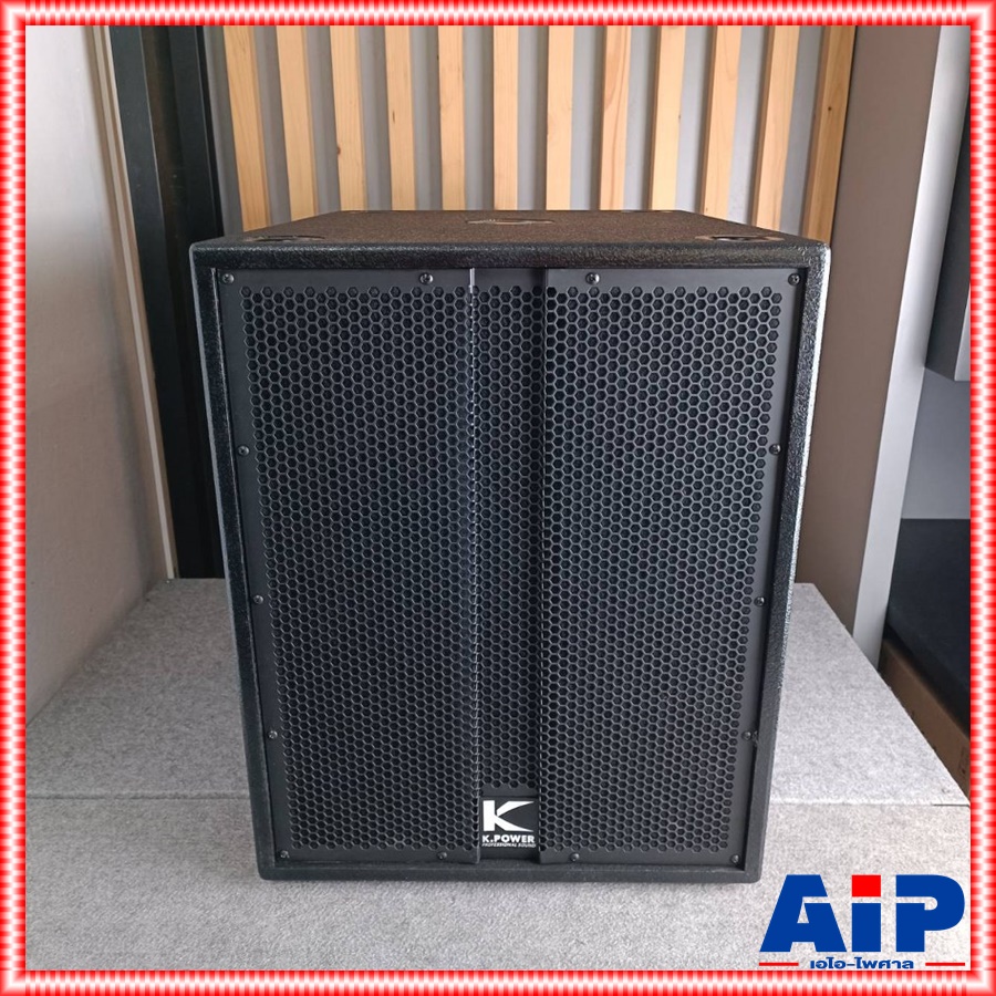 K.POWER B-1000 ตู้ลำโพงซับ 15นิ้ว ไม้อัดแท้ ตู้ลำโพงซับเบส ตู้ลำโพง K POWER B 1000 ซับวูฟเฟอร์ KPOWER B1000 เอไอ-ไพศาล