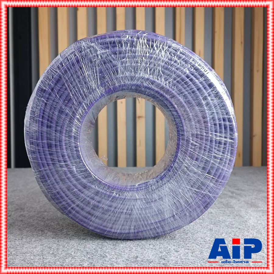 สีม่วง ขด100เมตร สายไมค์สเตอริโอ DYNACOM JSL-021 สีม่วง สายชีลด์ JSL 021 สายสัญญาณ สายไมค์ST 6MM สายชีนสเตอริโอ JSL021 เอไอ-ไพศาล