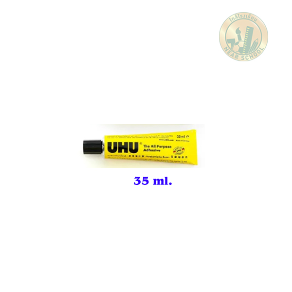 กาวอเนกประสงค์ UHU *35 กรัม
