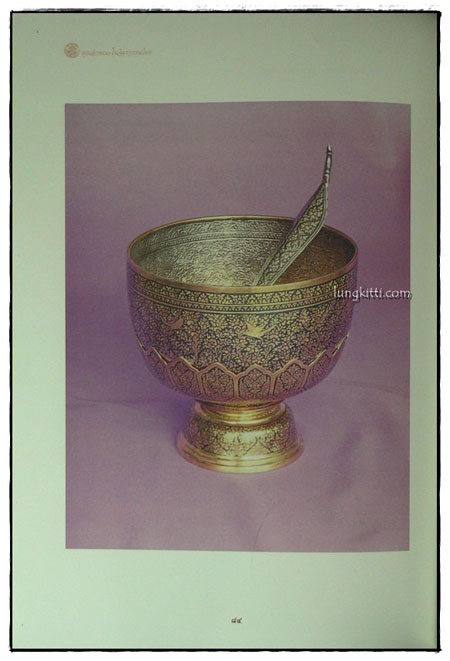 นิทรรศการศิลปกรรม คุณลักษณะในจิตรกรรมไทย 014376