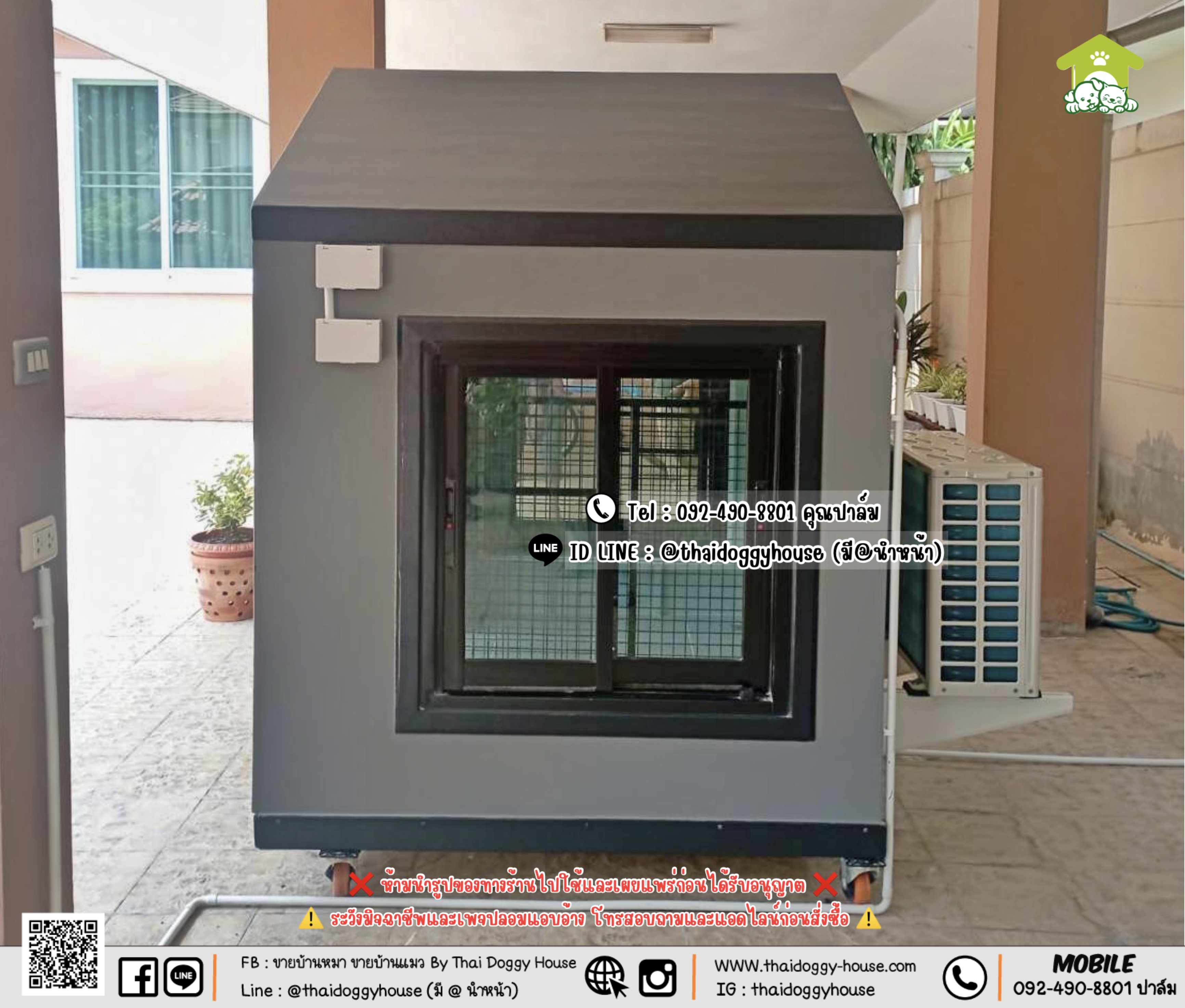 บ้านหมา บ้านแมว 𝐓𝐡𝐚𝐢 𝐝𝐨𝐠𝐠𝐲 𝐡𝐨𝐮𝐬𝐞 𝐍𝐨𝐫𝐝𝐢𝐜 𝐬𝐭𝐲𝐥𝐞