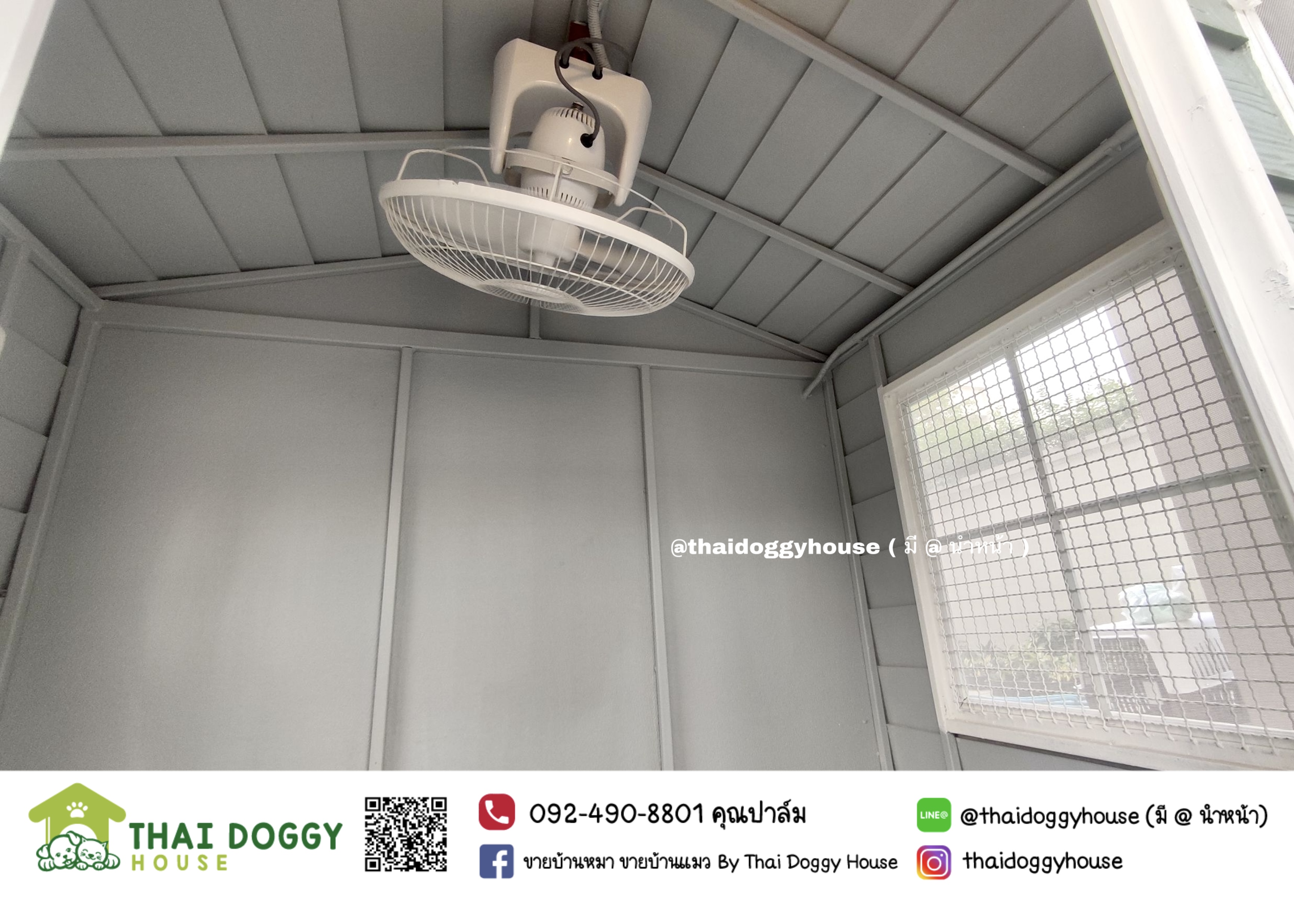 บ้านหมา บ้านแมว บ้านน็อคดาวน์ บ้านสัตว์เลี้ยง แบบพัดลมมีตะแกรงเหล็ก มุ้งลวดทุกหลัง By Thai Doggy House