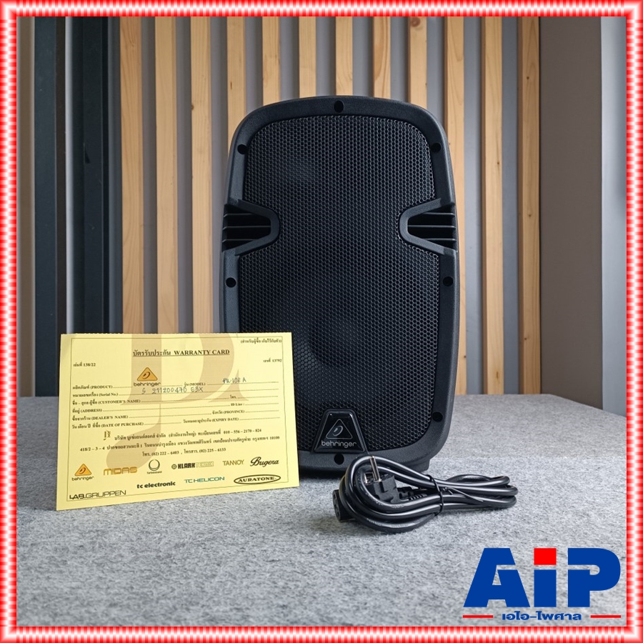 1ใบ BEHRINGER PK-108A ตู้ลำโพง8นิ้ว มีแอมป์ ตู้ลำโพง active ลำโพงแบบ 2 ทาง มีแอมป์ขยายในตัว PK 108 A PK108A ACTIVE SPEAKERS เอไอ-ไพศาล +++