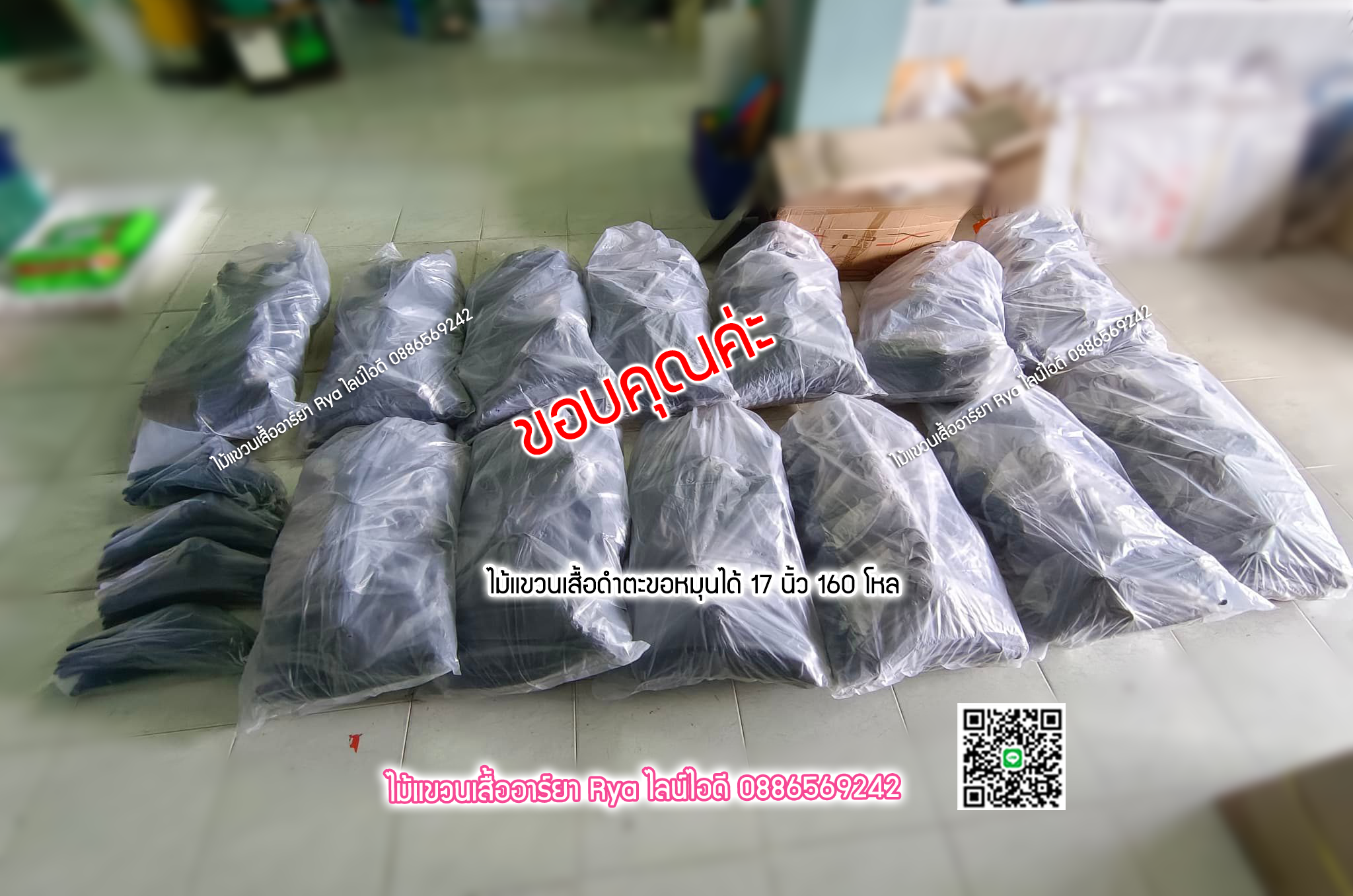 รีวิวจากลูกค้าสั่งสินค้าจากร้านจริง ร้านนี้ส่งจริง ลูกค้าไดรับสินค้าจริงค่ะ