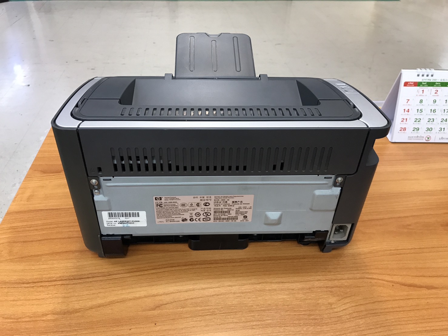 ปริ้นเตอร์ HP LASERJET P-1006 มือสอง (รับประกัน 6 เดือน)
