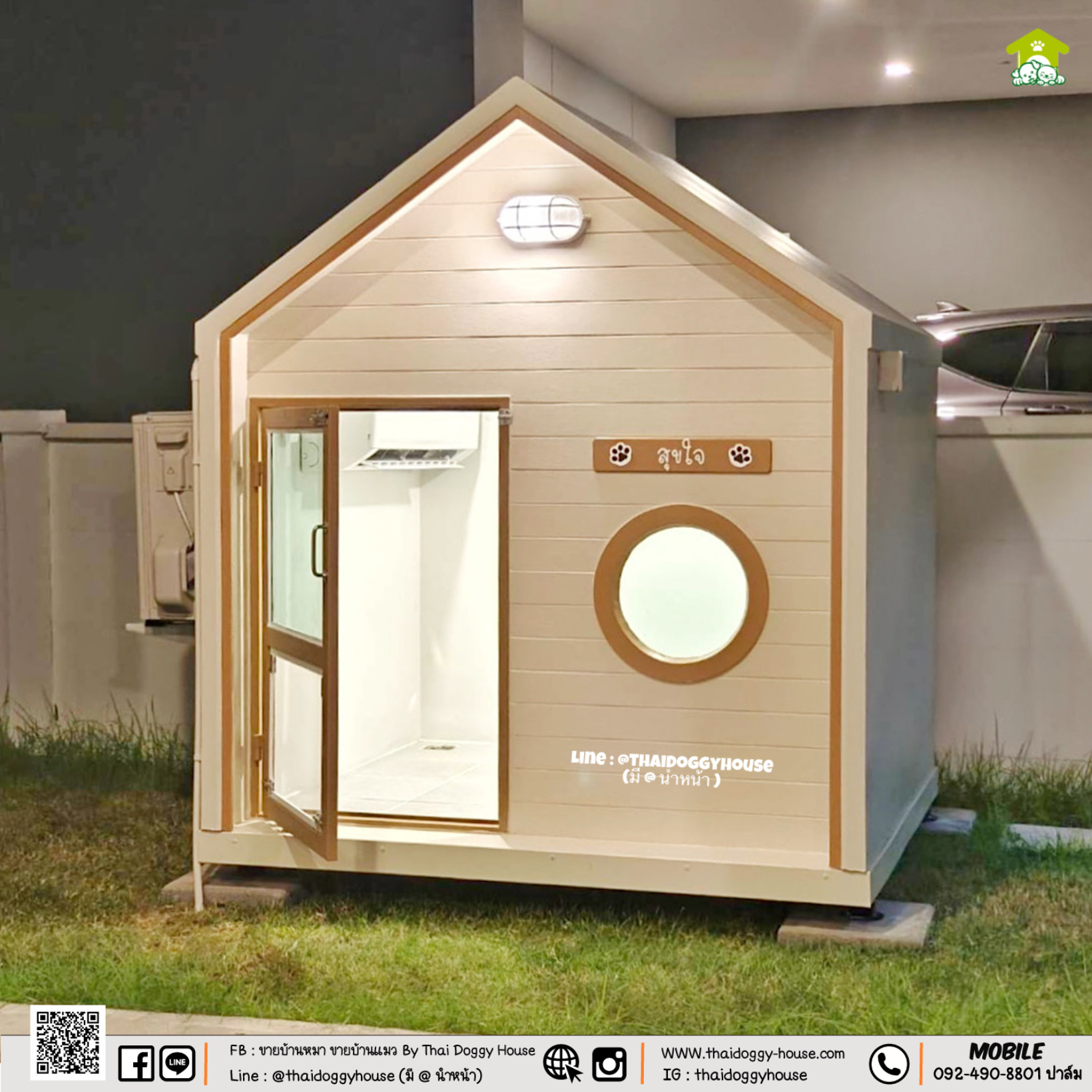 บ้านหมา บ้านแมว " 𝐌𝐈𝐍𝐈𝐌𝐀𝐋 𝐒𝐓𝐘𝐋𝐄 𝐁𝐘 𝐓𝐇𝐀𝐈 𝐃𝐎𝐆𝐆𝐘 𝐇𝐎US